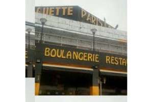 Côte d'Ivoire : La Boulangerie «la Baguette» finalement fermée suite à  un conflit qui l'opposait à  celle d'Abobo